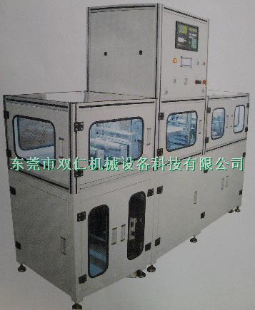 自(zì)動鋁塑模成型機(jī)